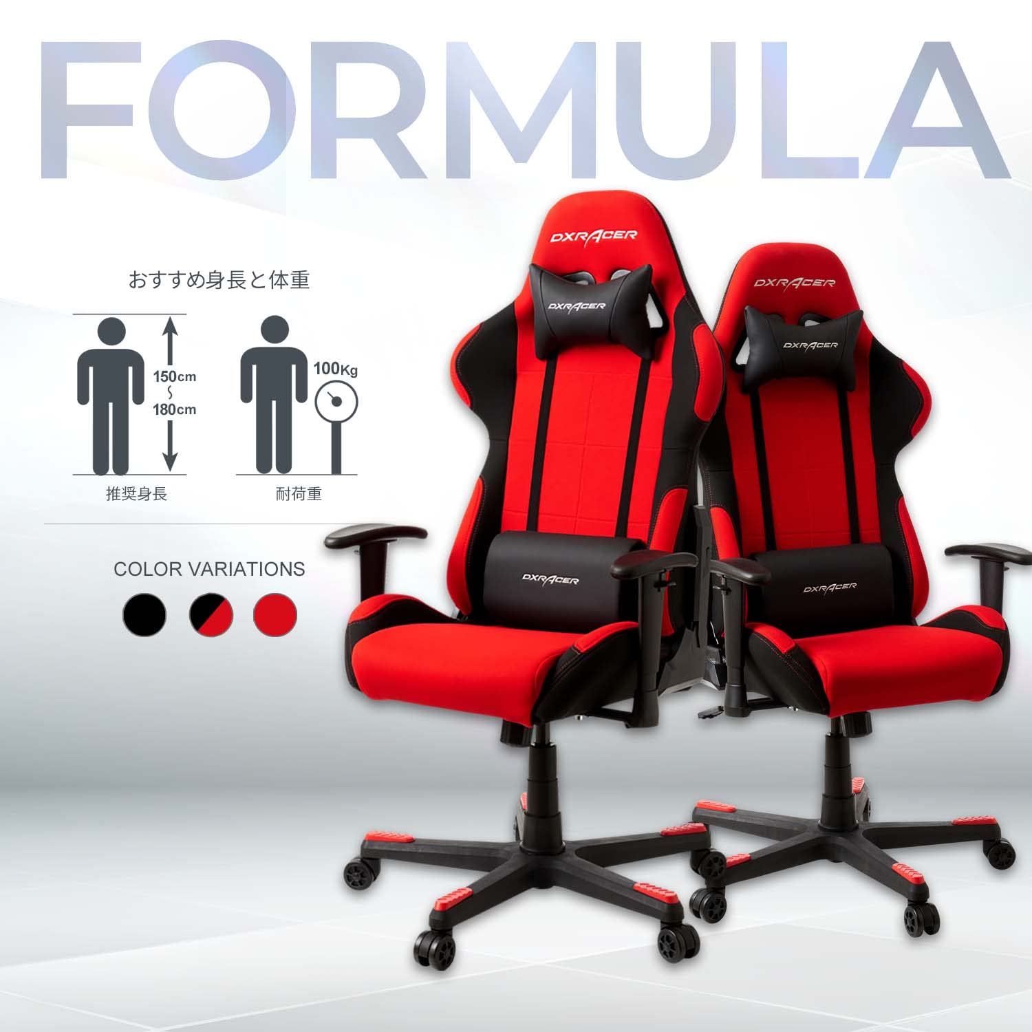 Amazon.co.jp: DXRacer (ディーエックスレーサー) 【正規輸入品
